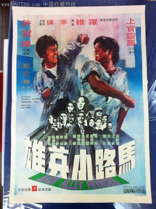 拜罗伊特大学ElectronicEngineeringDegreeCertificate